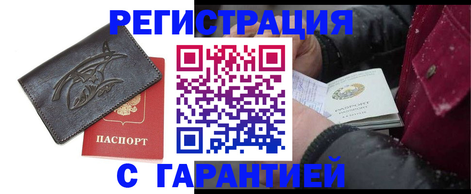 регистрация для дет. сада в Кувшиново