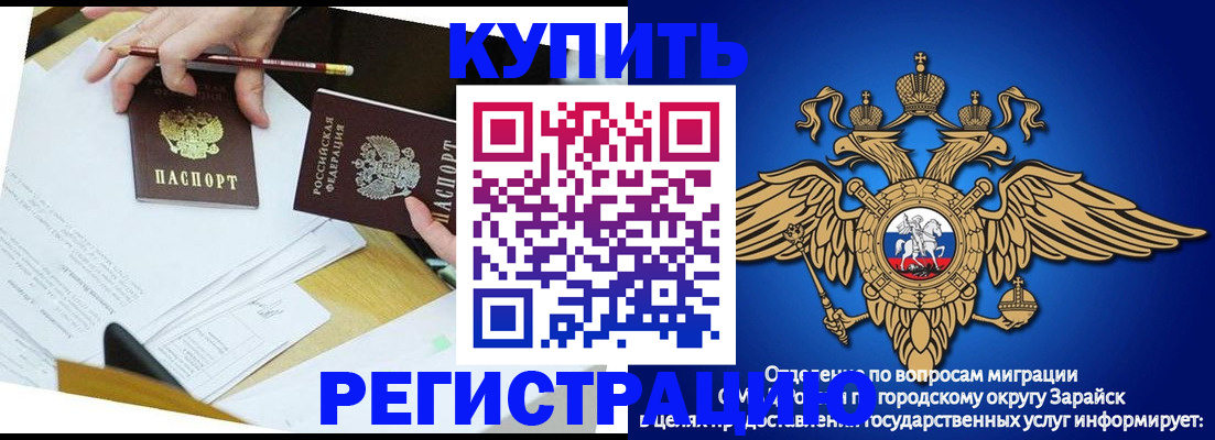 прописка от собственника в Кувшиново